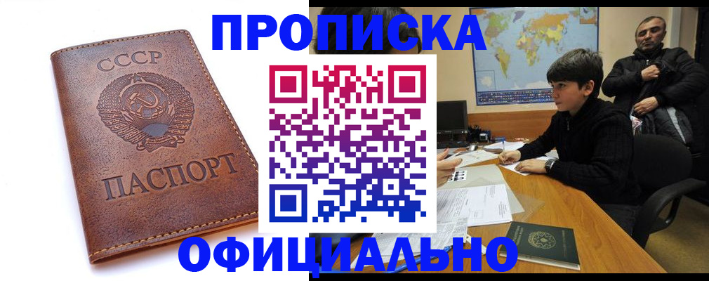 временная регистрация госуслуги в Александровске-Сахалинском