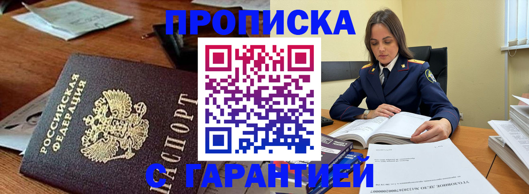 временная регистрация госуслуги в Александровске-Сахалинском